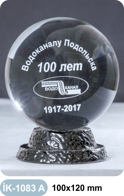 1083 A